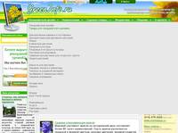 �������� ��� �������� - GreenInfo.ru